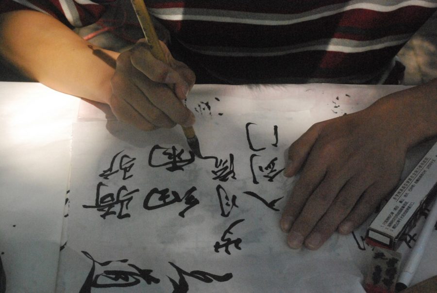 Austin Schools Host Chinese Calligraphy Contest